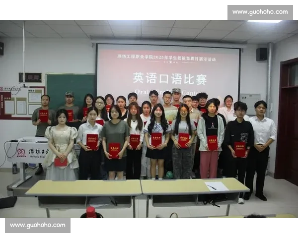 如何通过英语演讲比赛提升自信与沟通能力,开启职业发展新机遇